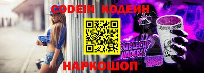 трава Бийск