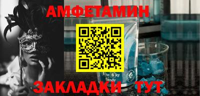 марки nbome Кунгур