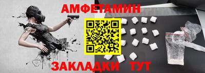 мефедрон VHQ Беслан