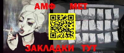 спиды Кулебаки