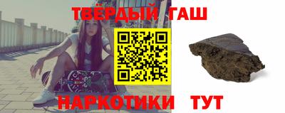 мефедрон VHQ Беслан