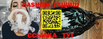 трава Бийск