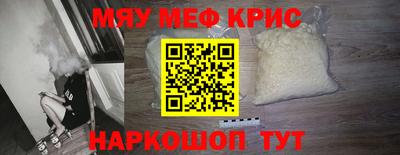 марки nbome Кунгур