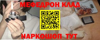 спиды Кулебаки