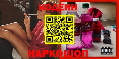 марки nbome Кунгур