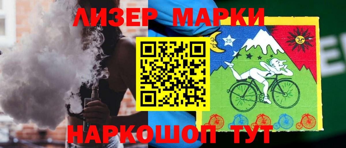 ЛСД экстази кислота  ЛСД экстази ecstasy  Шали 