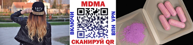 MDMA crystal  это клад  Шали 