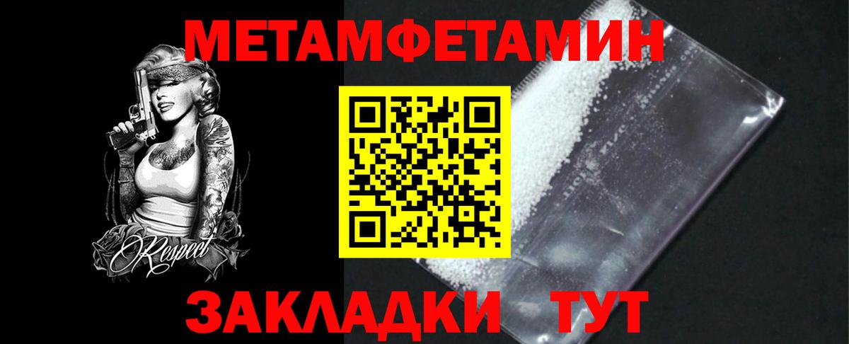 Первитин витя  Первитин  Шали  Первитин витя 