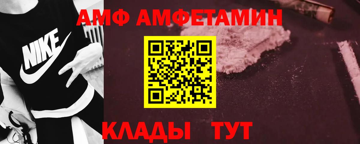 Первитин винт Шали