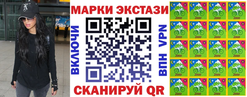 MEGA ССЫЛКА  Шали  Марки NBOMe 1,5мг  где купить наркоту 