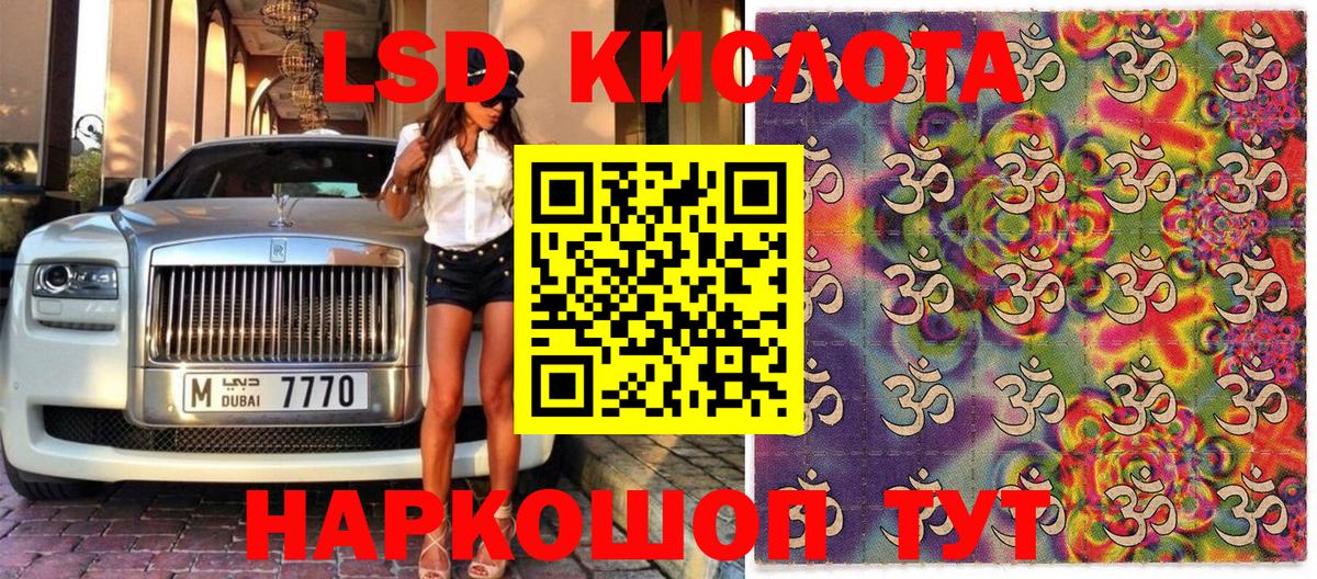 Марки N-bome 1,8мг  Вход с VPN  Шали  Марки N-bome 1,8мг 