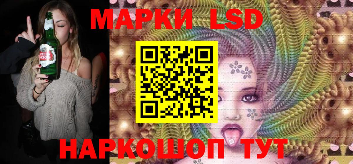 наркота  Шали  Марки N-bome 1500мкг  Наркотические марки 