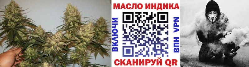 ТГК вейп с тгк  закладки  Шали 