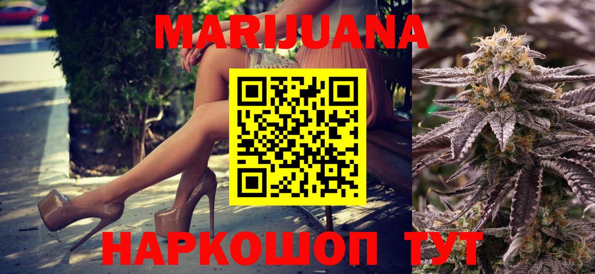 Конопля гибрид  Шали  Бошки Шишки LSD WEED  Канабис индика 