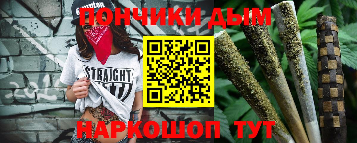 Шишки марихуана White Widow  Вход с VPN  Шали  Шишки марихуана гибрид 