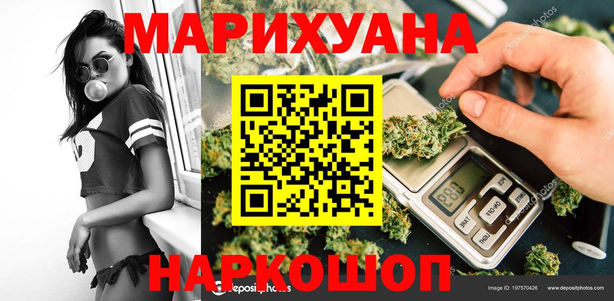 NBOMe  Вход с VPN  Шали  МЕФ кристаллы  ГАШИШ  Кокаин 